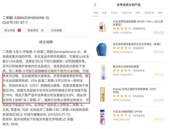 护肤品|再三提醒!风再大也必须曝光的孕妇护肤品雷区!当心毁脸又害娃!