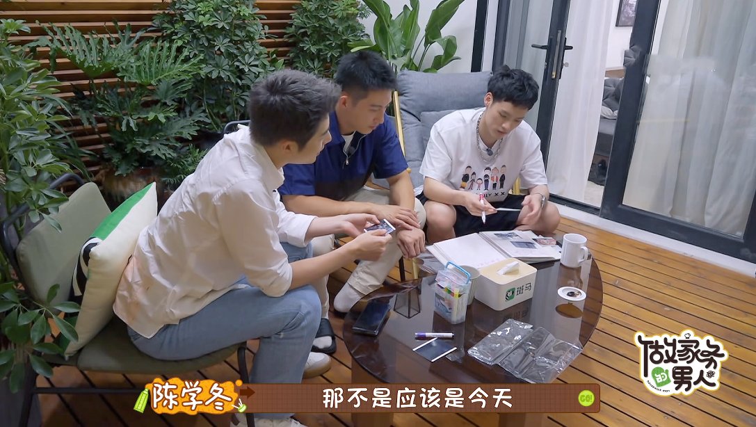 制作方|《做家務(wù)的男人》評(píng)分定格7.3，室友組成員撐起節(jié)目熱度