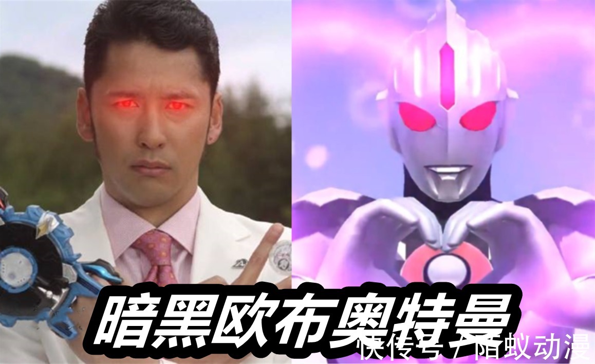 托雷基亚奥特曼|黑暗奥特曼1月份演出情报!3位大佬同时回归,伽古拉竟然是老熟人