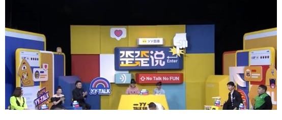 鋼鐵直男|高能來襲：《歪歪說》直播間變斗技場 鋼鐵直男大呼想變女人