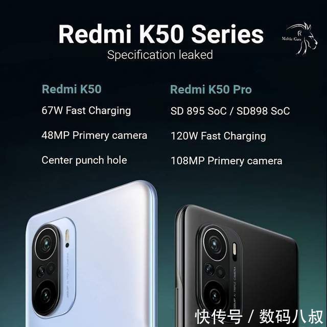 gen1|Redmi K50系列再曝光，确定骁龙8 Gen1加持，还有不错的屏幕