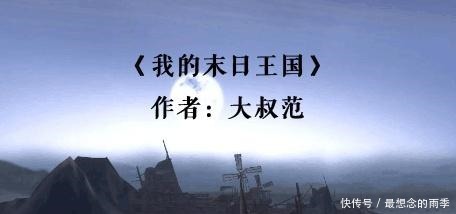 超级系统|3本末世科幻文缤纷超能,无穷进化,演绎一个波澜壮阔的时代