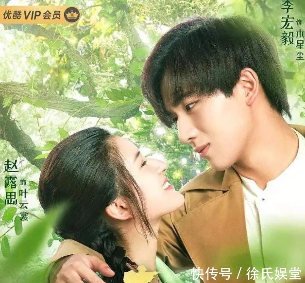 变形|他因参加《变形计》出道,之后资源一路好走,如今因成毅而走红