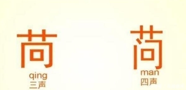 男子因“罕见” 姓氏,40岁还无法办结婚证,曾强烈请求废除