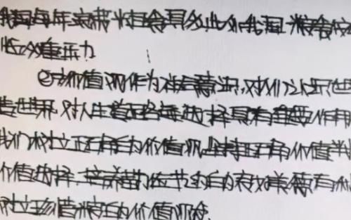 高中女生偏爱的“柚圆体”，字迹可爱又治愈，阅卷老师也很喜欢