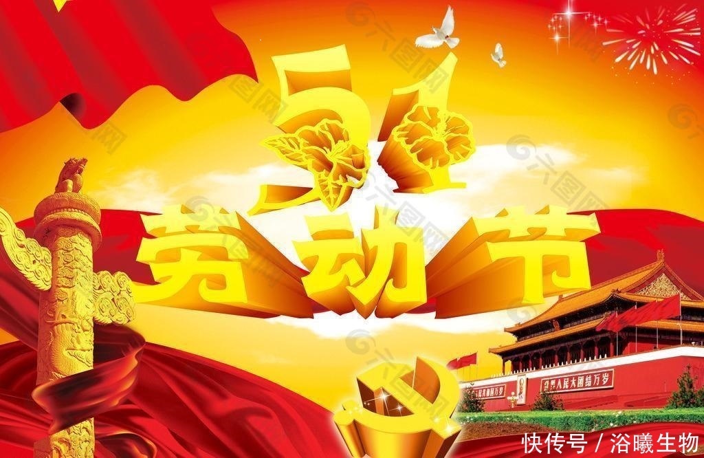 五一已至,快来领取你的五月护肤攻略吧!