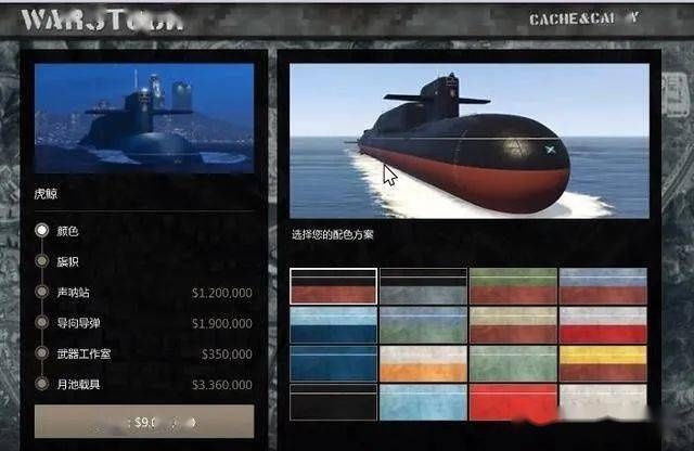 Gta5喷射飞行器怎么加速