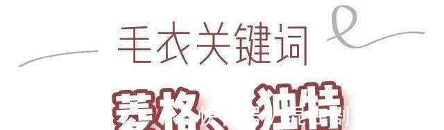 马甲 打底衫过时了！秋冬流行这4件内搭！打底衫过时了！秋冬流行这4件内搭！