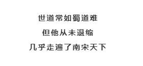  闽清|这位神仙级的道教代表人物居然是闽清人，曾在七叠泡汤，在积翠岩讲经