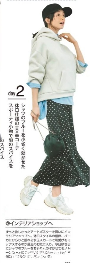 穿衣太平淡?混搭出奇迹!一半甜美一半帅气,日杂高手都这么穿