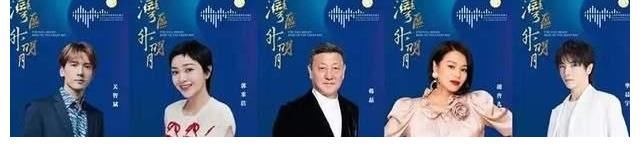 cctv|大湾区中秋晚会圆满落幕，史诗级的阵容，再现熟悉的面孔与旋律