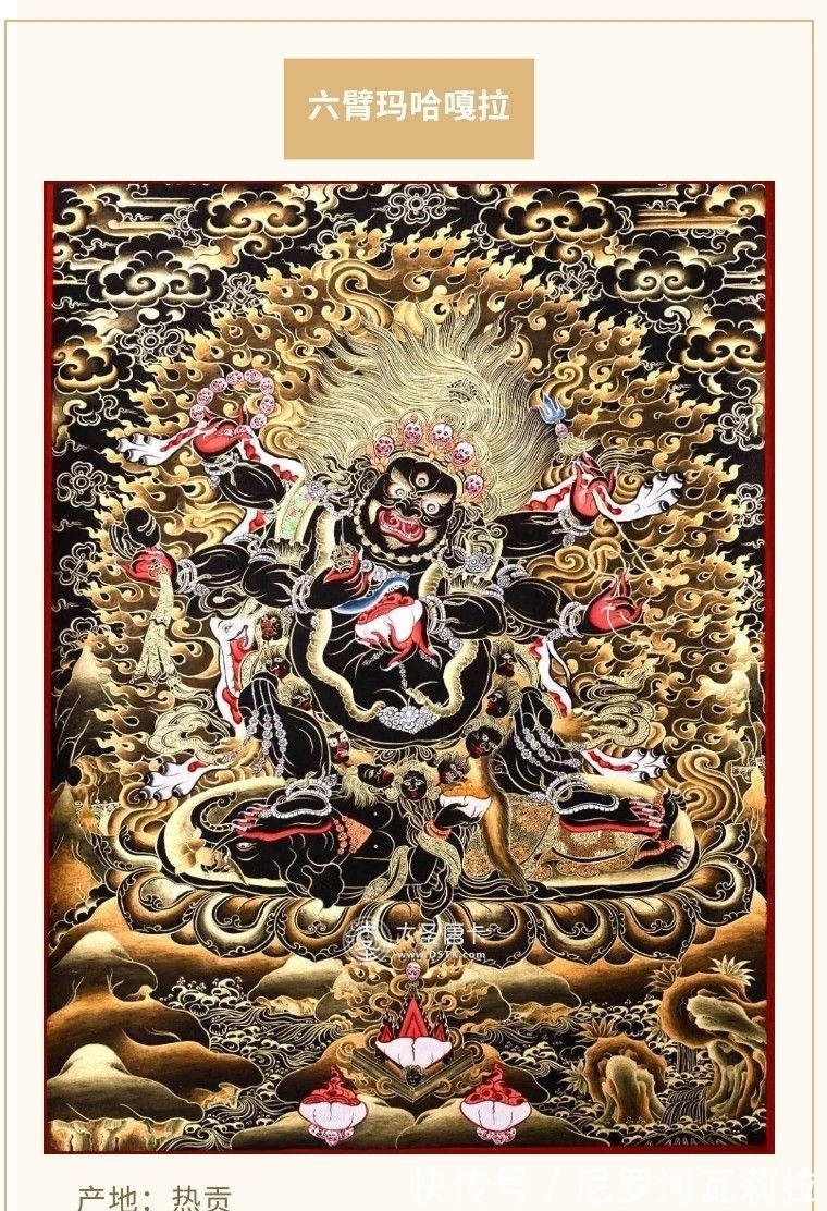 胜乐金刚&第一财神|一切护法之首,旺财运的玛哈嘎拉,速来顶礼!