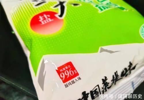 含量|都是食盐，原来“日晒”和“精制”差别这么大，为了健康别买错了