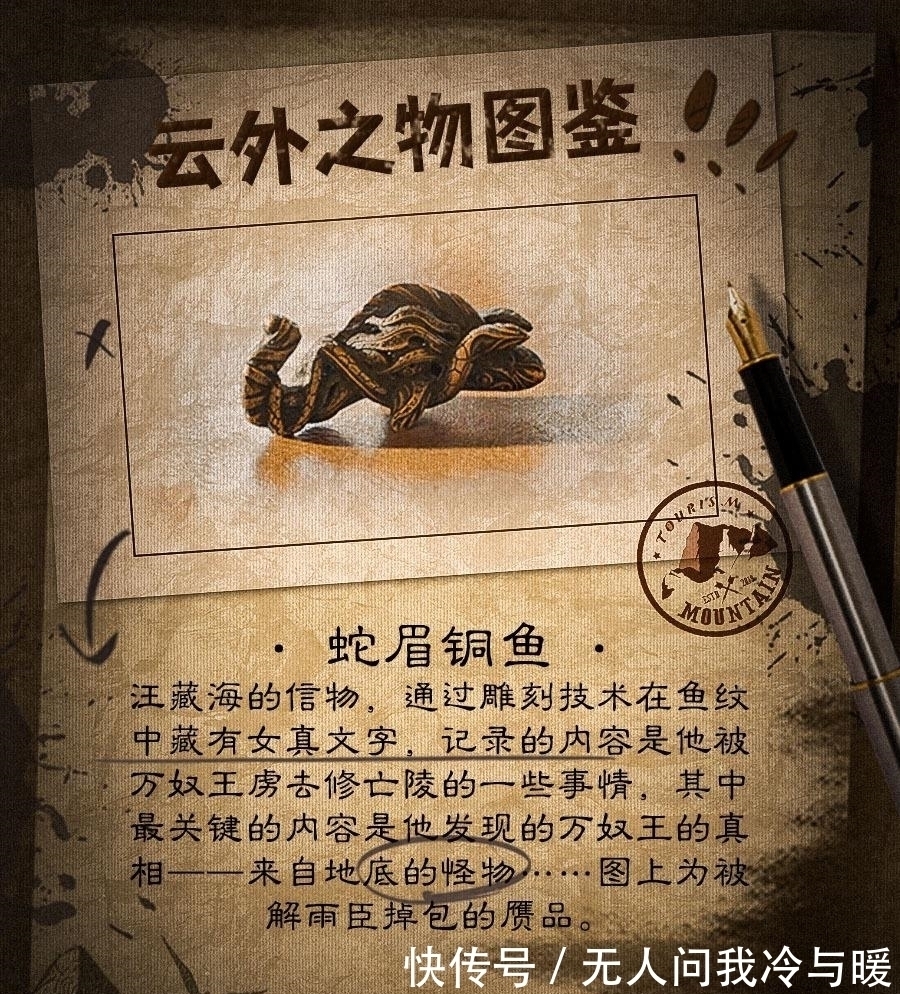 差评#《云顶天宫》吴邪张起灵选角不合理,剧情偏离小说,差评意料之中