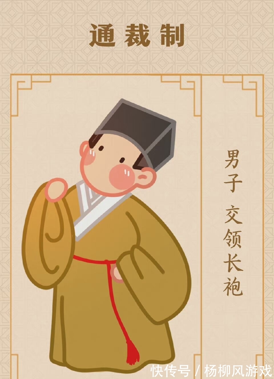 窄衫#“汉服袍子”请集合!哪一款汉服是你的心头爱?