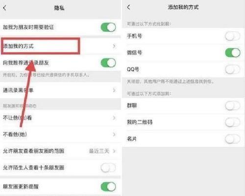 微信也会泄露隐私么这4个功能不关闭，你可能会被“监视”