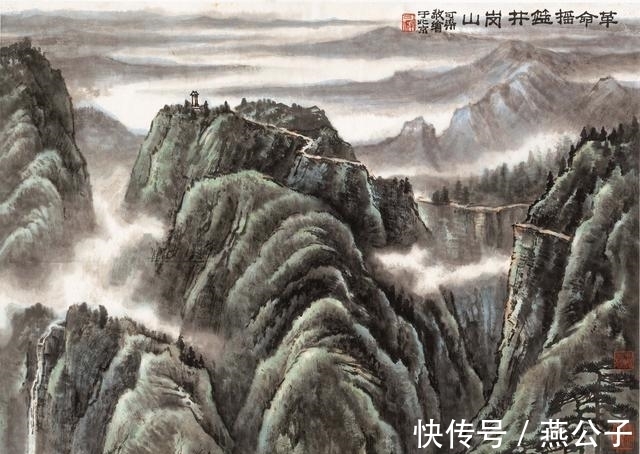 黄山!李可染山水画赏析
