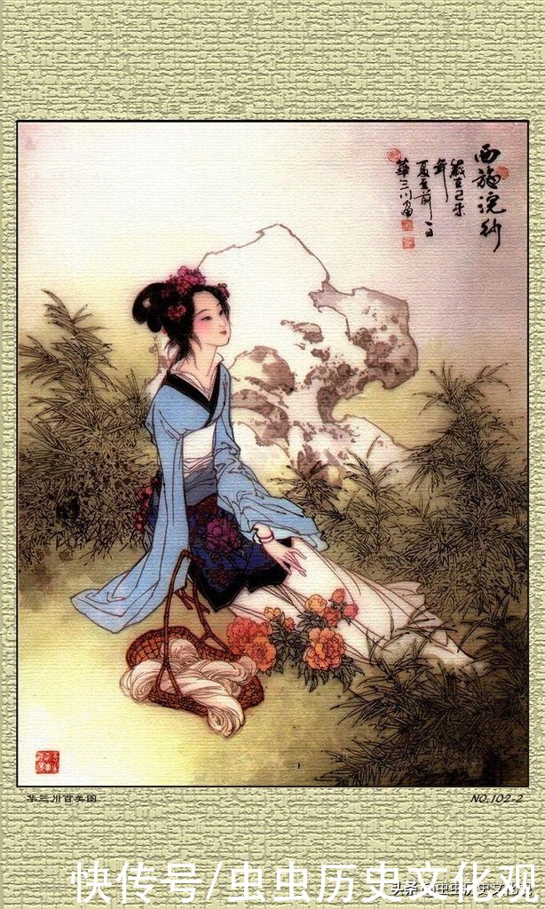 华三川百美图全套鉴赏