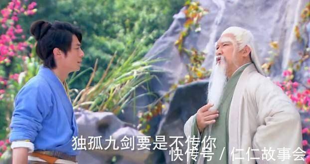 独孤九剑!风清扬为何不喜欢岳不群 答案说出来, 许多人愣住了!