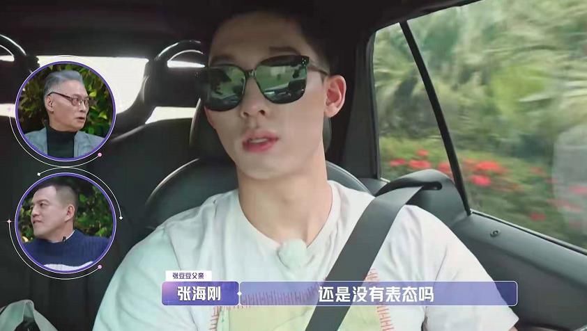 兩人|《女兒3》張豆豆于家翊起分歧,第一輪的問題,終于在第二輪爆發(fā)