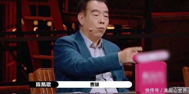 《演员请就位》曹骏初演的名次,看社会对“老实人”的捶与炼!