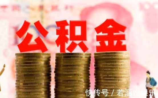 公积金|银行一线员工透露实情“还房贷”别做这五件傻事,白白送银行钱