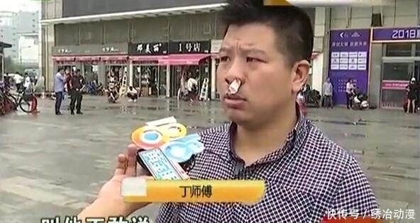 男子|男子送19份外卖到商场,出来后立马报警,男子没人敢说