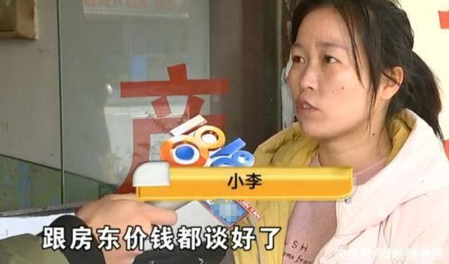 喇叭|女中介带客户看房,耗时半年却被跳单,女子拿喇叭到客户单位喊