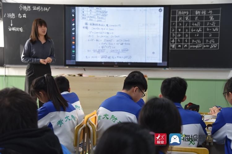 科学|青大附中举办“求实·求是·求真”教育教学年会 用“科学+”理念推动学校高质量稳定发展！