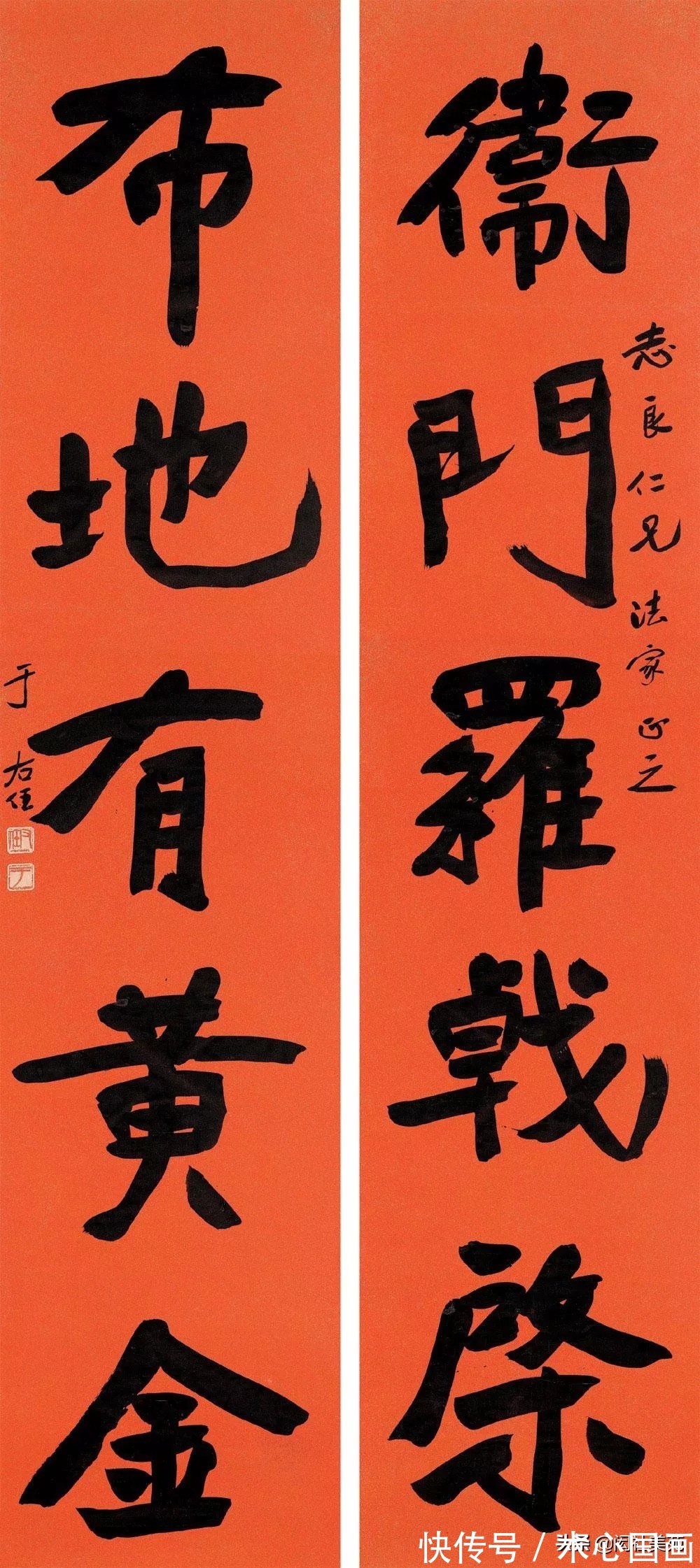 广艺舟双楫！于右任先生魏书作品欣赏“博观约取 取精用弘”