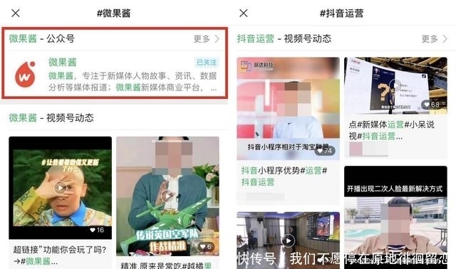 吸粉|微信这个新功能太66666了，堪称吸粉神器，有人用它一天吸粉1000+