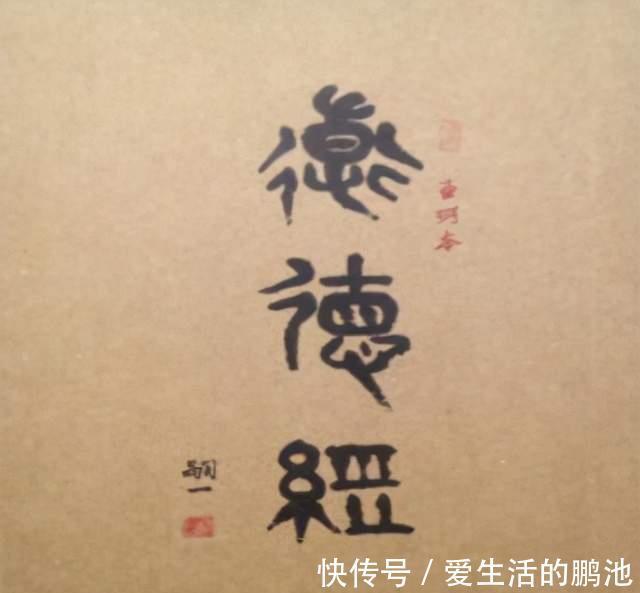 弗言!汉初帛书道德经出世,证实此书已被篡改,难怪我们读不懂道德经