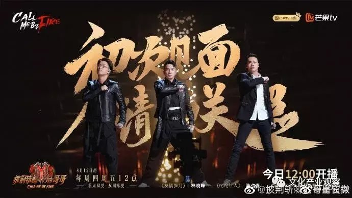 舞台|齐了!各大平台纷纷开播的舞台综艺,谁更胜一筹