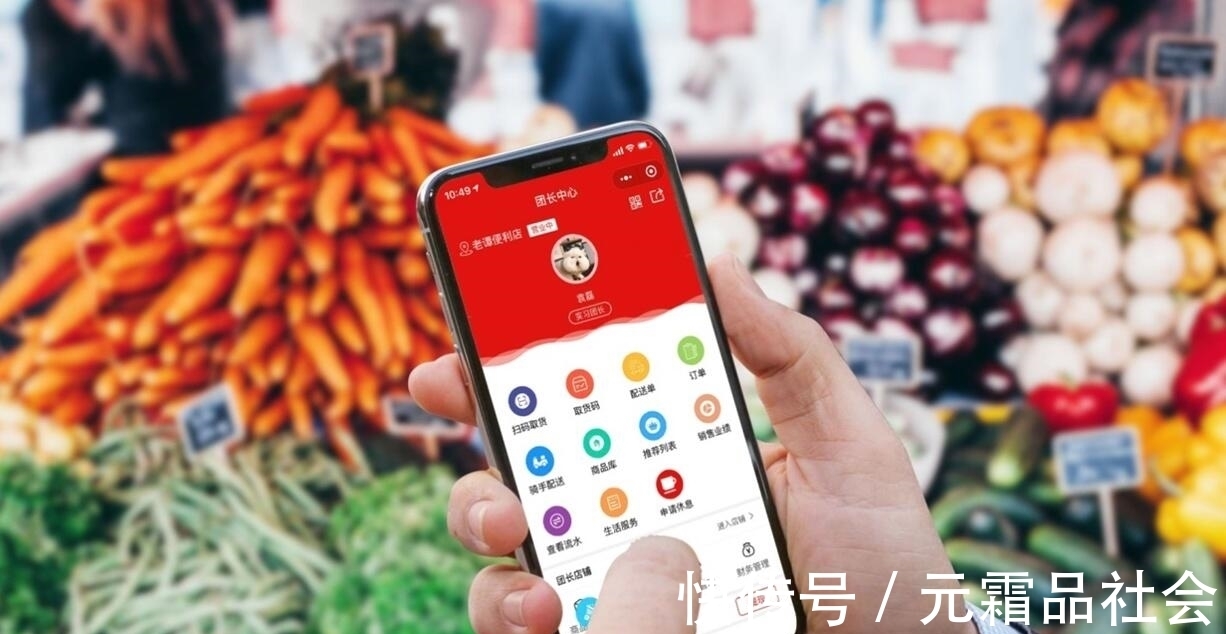 社区|不再惦记几捆白菜?人民日报再次肯定阿里,马云你真有一套!