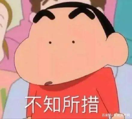 上海大众|是陷阱吗宁波新楼盘买房还送车、手机和家电!