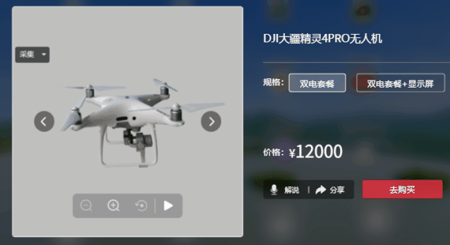 环物|VR购物中心丨消费旺季且看线下商超如何破局？