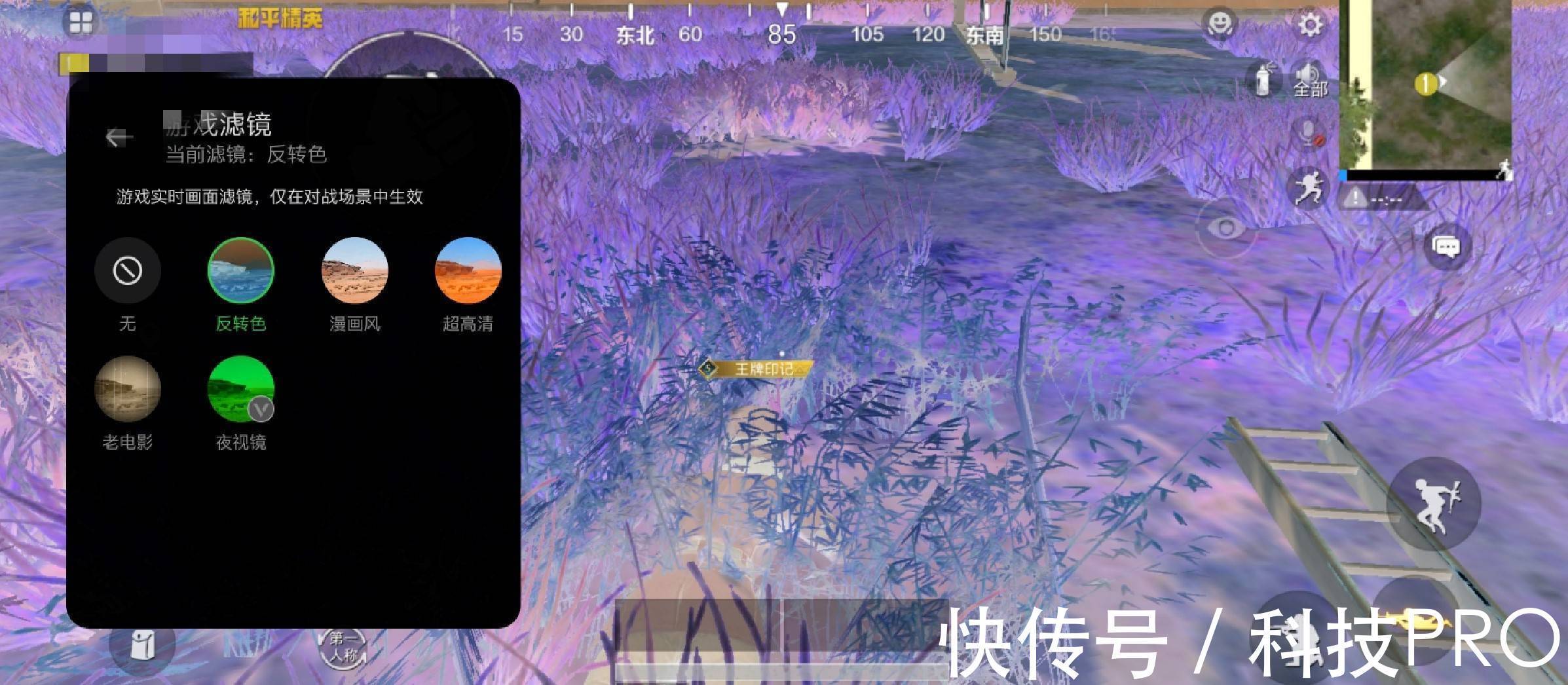 散热|一加9RT评测：以速度之名，为速度重新命名
