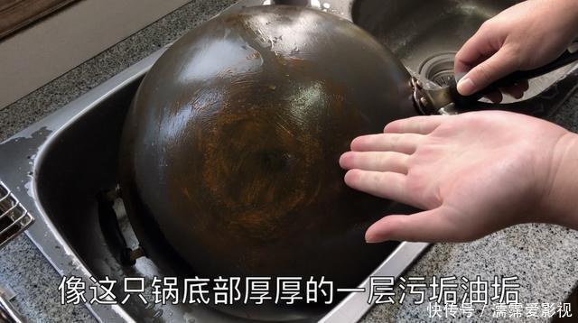 锅底|家里的锅底脏，不用花钱买清洁液，让锅底变得干干净净，方法真棒