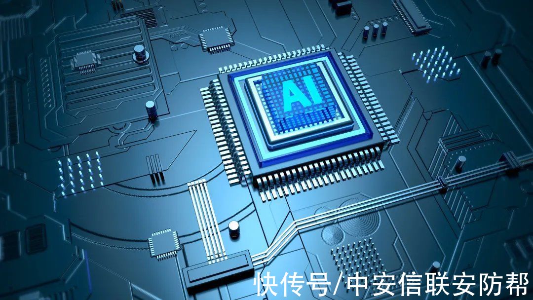 人工智能技术|机遇与挑战：AI+安防新趋势展望