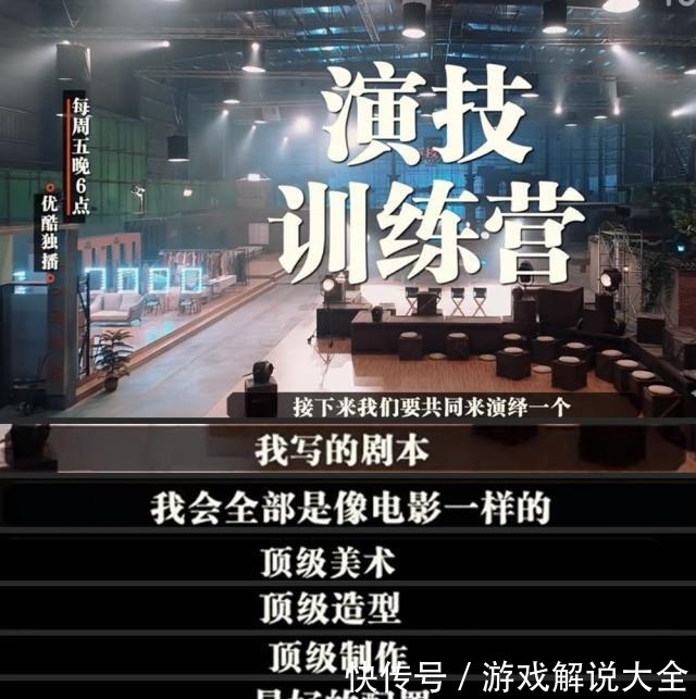 于正提供赵丽颖杨幂同等条件的住宿，演员演得好加戏演不好杀青！