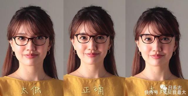 怎么选一副适合自己的眼镜脸型和气质都要考虑