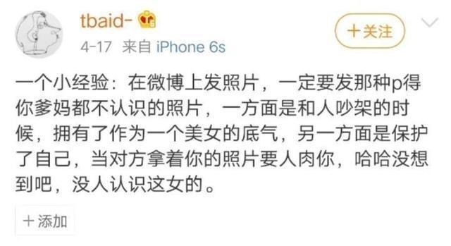 |你有什么爆笑的段子沙雕图?