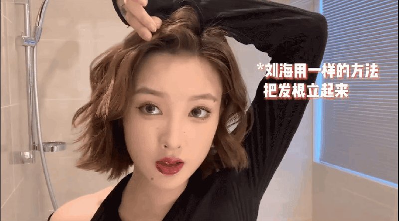 卷发 再披头散发了！这几款新年发型才够美够撩人