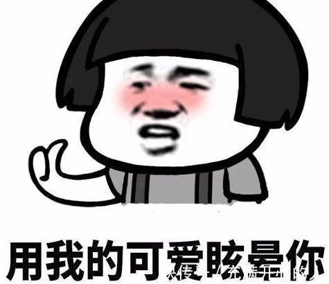 |幽默笑话:闺蜜欠我五百块钱,一直没还,然后和我吵了起来