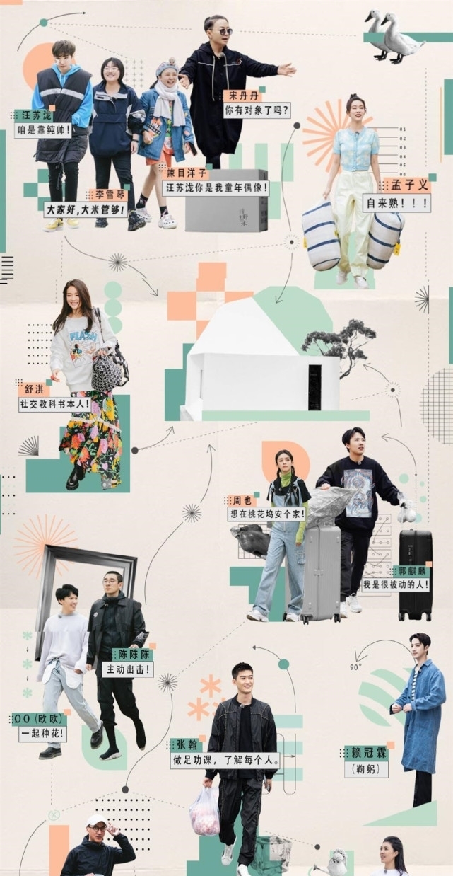 李雪琴 不会吧,《五十公里桃花坞》这么尴尬的节目真的有人看吗