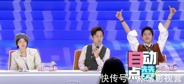 《演员的品格》相比年轻的演员，何炅周冬雨等评委的捧场演技更高