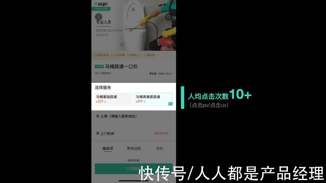 交互设计|如何通过数据推理，发现“超常规”用户问题？