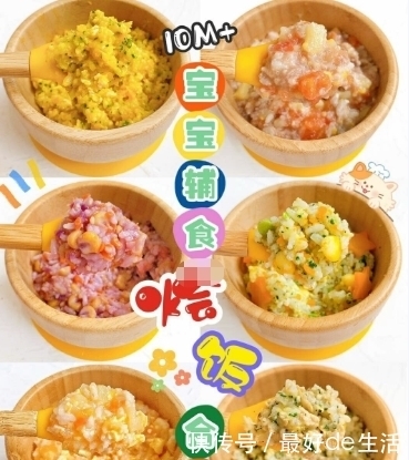 兴冲冲|“兴冲冲”给宝宝加辅食,却遭遇“喝奶难”,这两点细节不要忽略