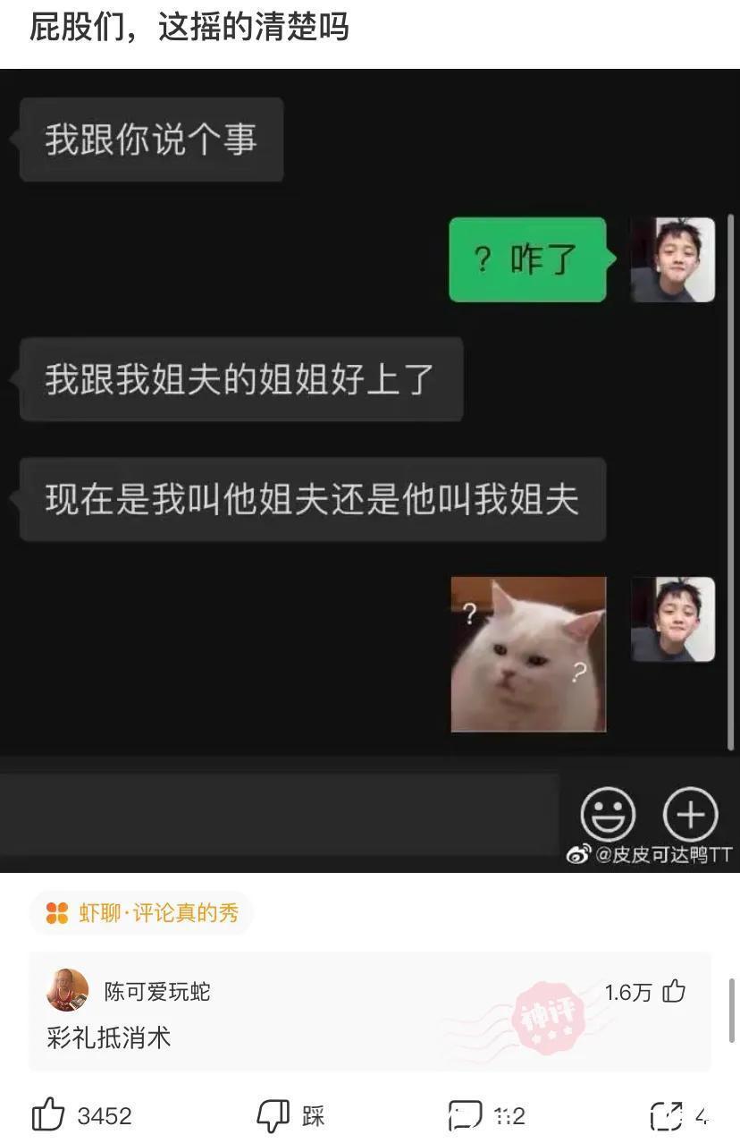 |神评段子合集:当年微信上的漂流瓶,你捡到的最有意思的是什么?