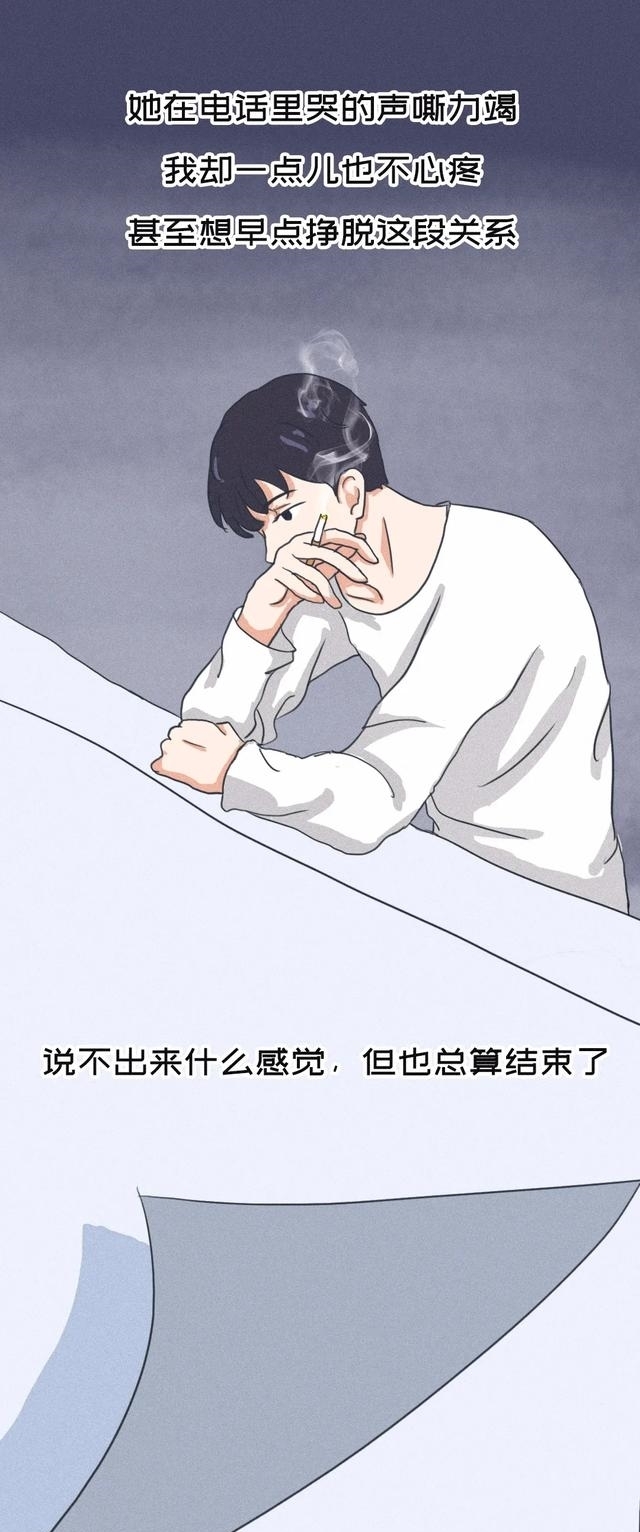 女孩|漫画：那个满眼都是你的女孩，你是怎么错过的